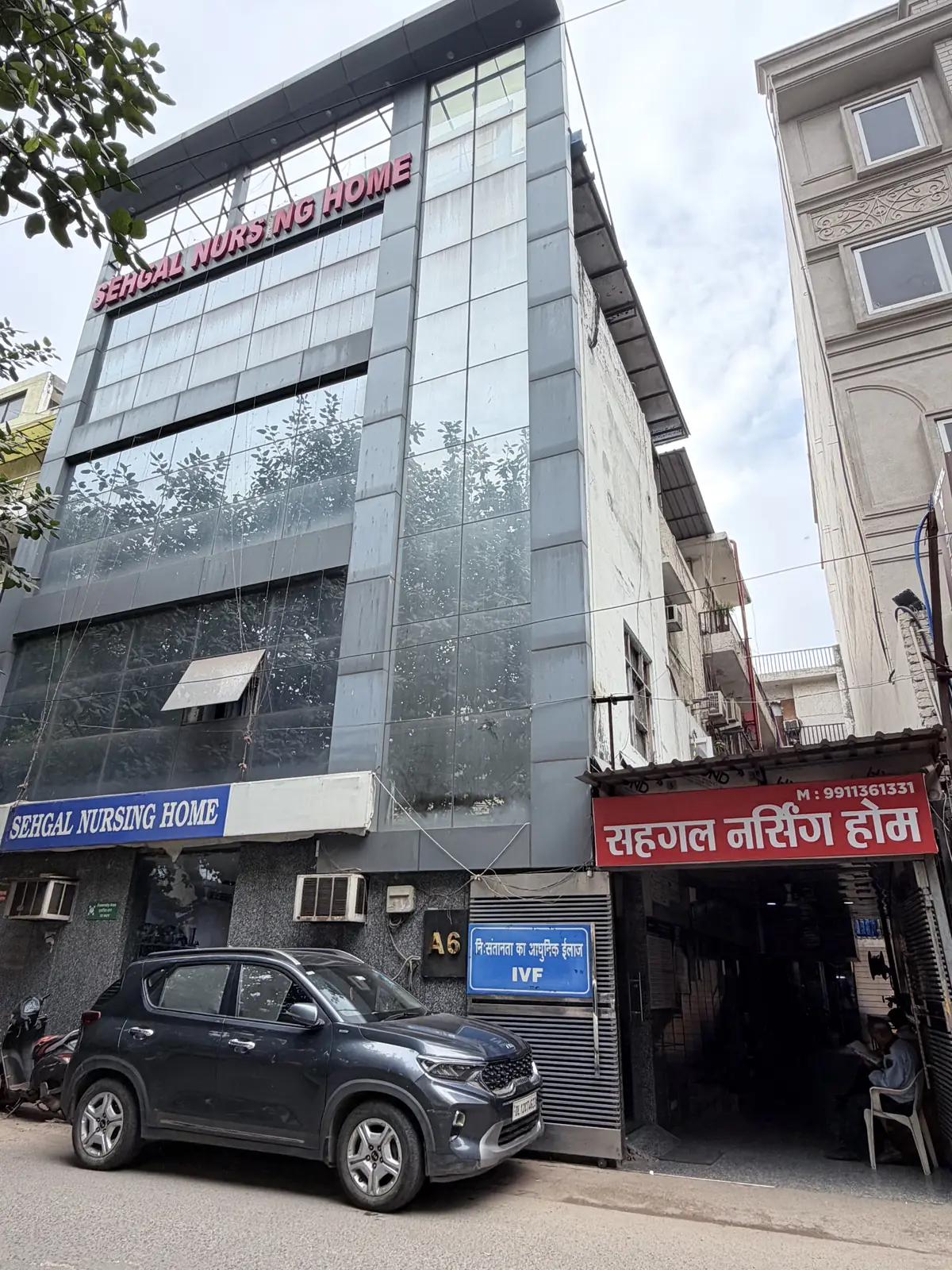 Sehgal IVF Centre (Sehgal Nursing Home) building, A6 Panchwati, Adarsh Nagar, Delhi