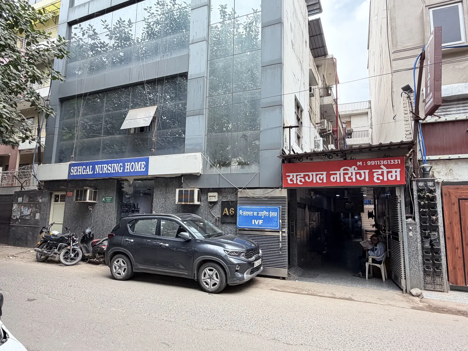 Sehgal IVF Centre building opposite Azadpur Sabzi Mandi, Adarsh Nagar
